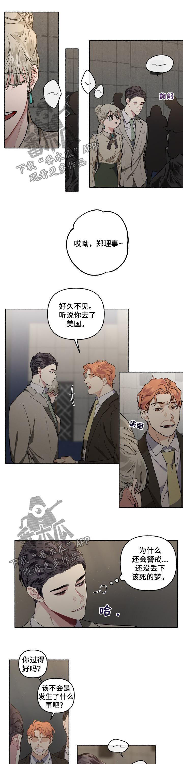 第44章：看了就知道5