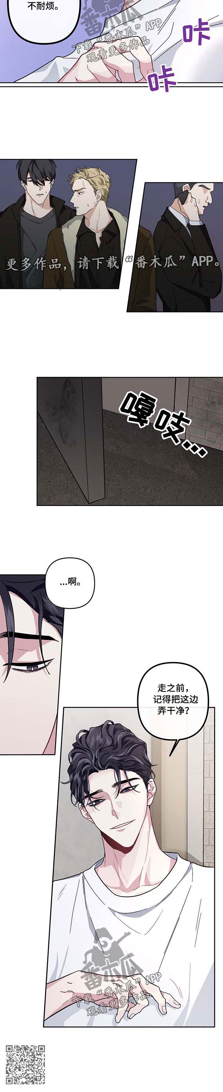 第33章：催债上门8