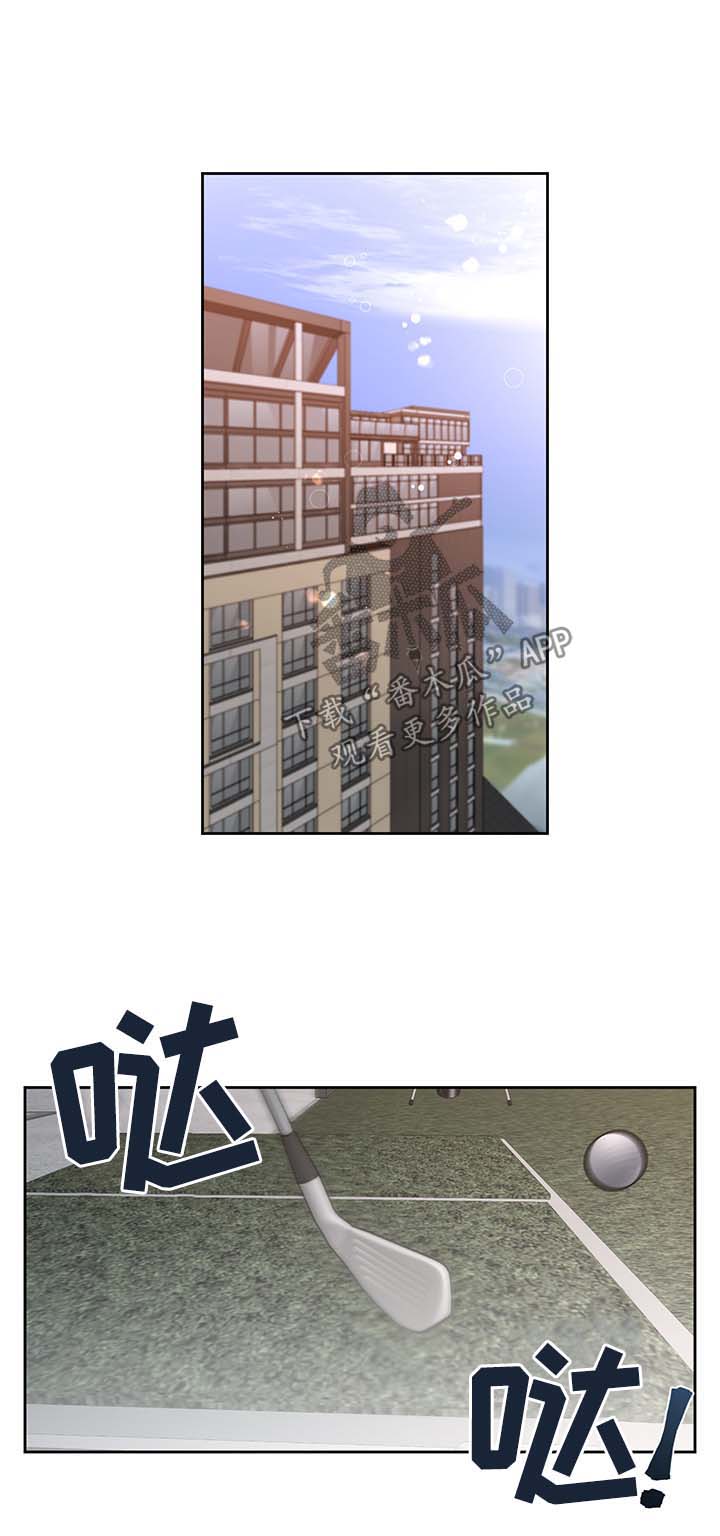 第17章：算计5