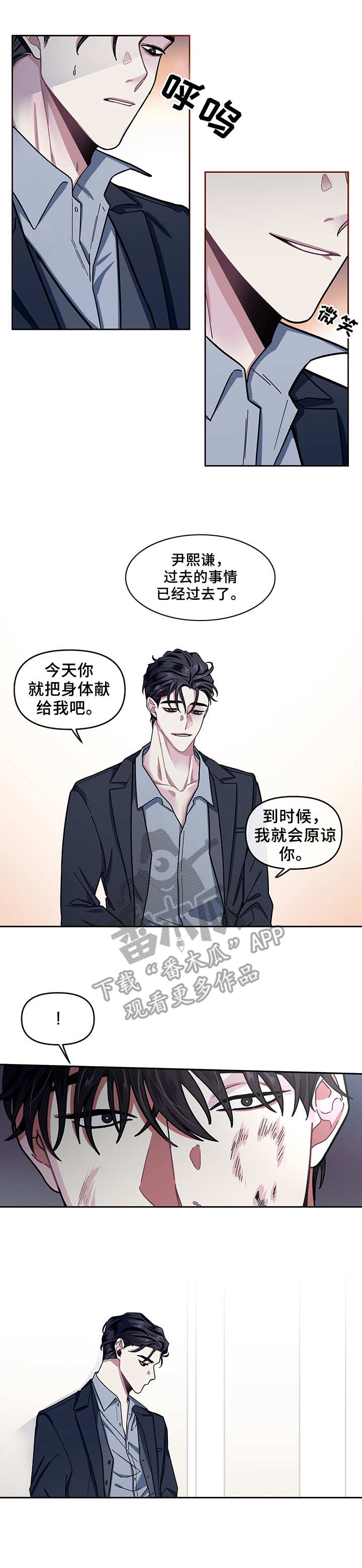 第5章：没有印象6