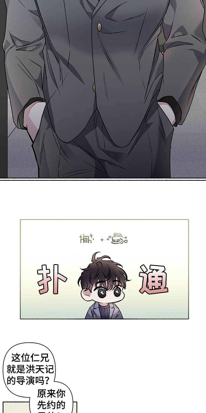 第103章：【番外】谈婚论嫁5