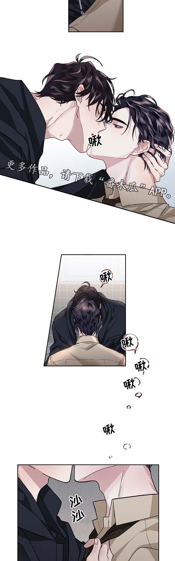 第27章：安慰你13