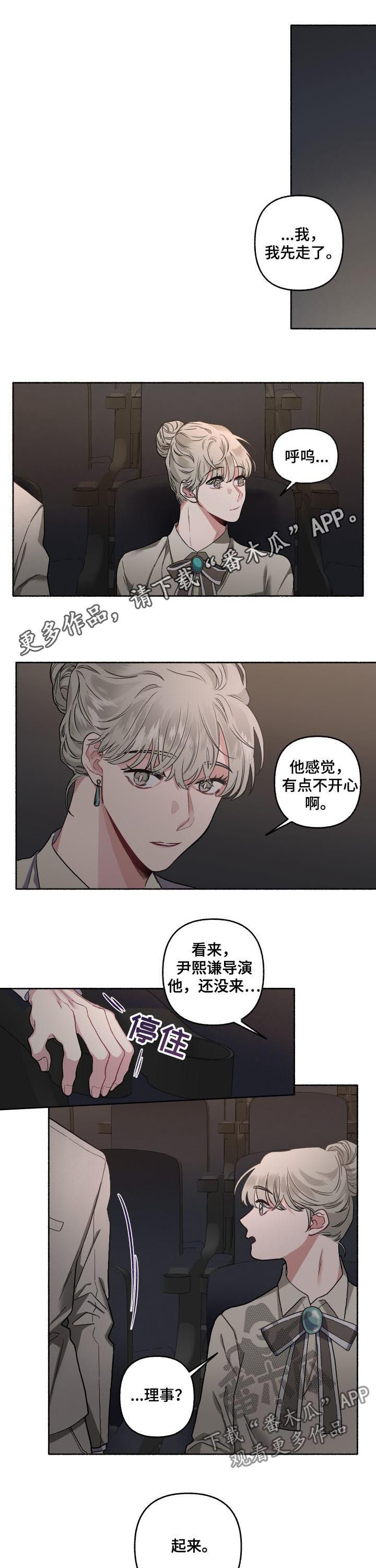第45章：漂亮的垃圾0
