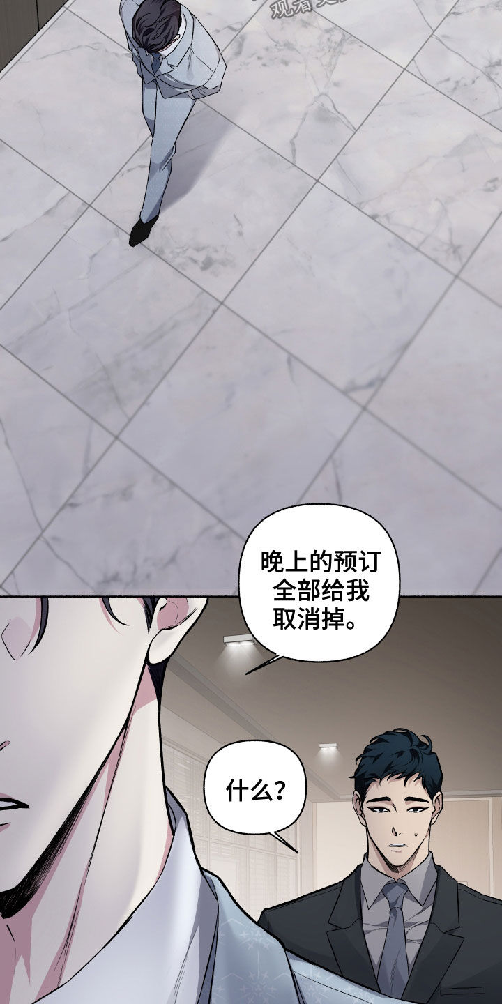 第109章：【番外】生日礼物5