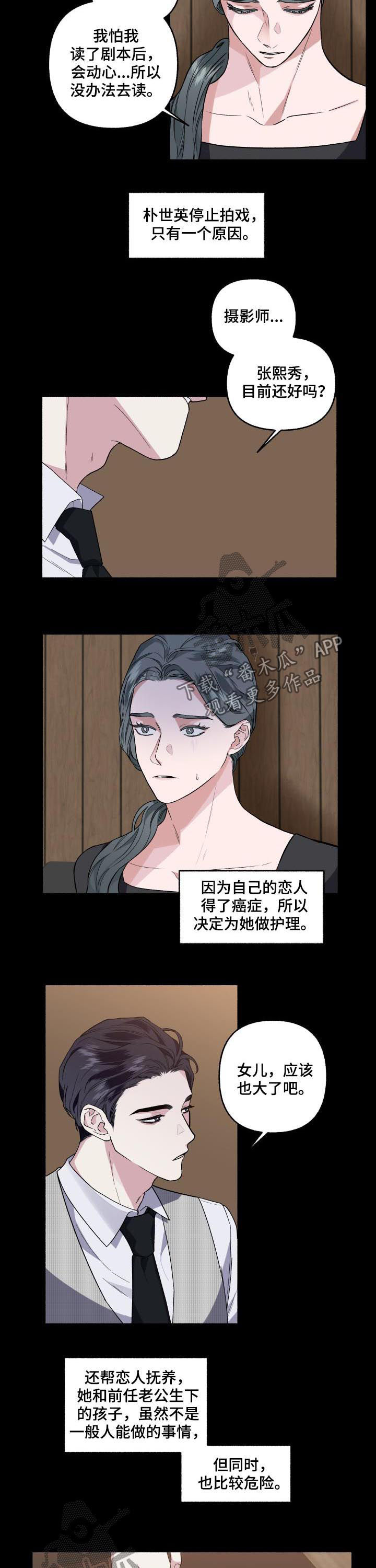 第49章：签合同6
