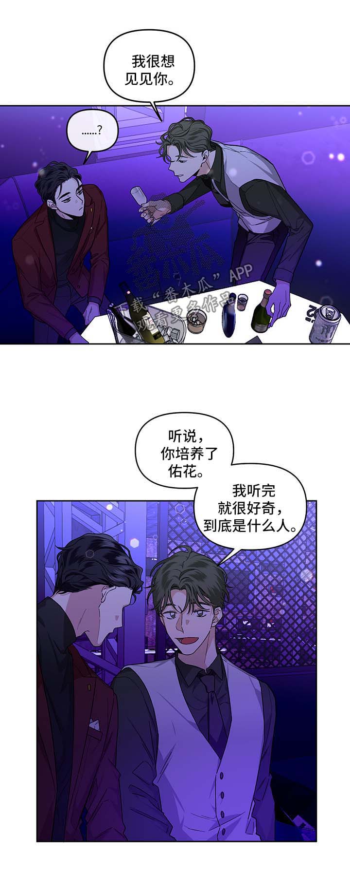 第23章：酒吧0
