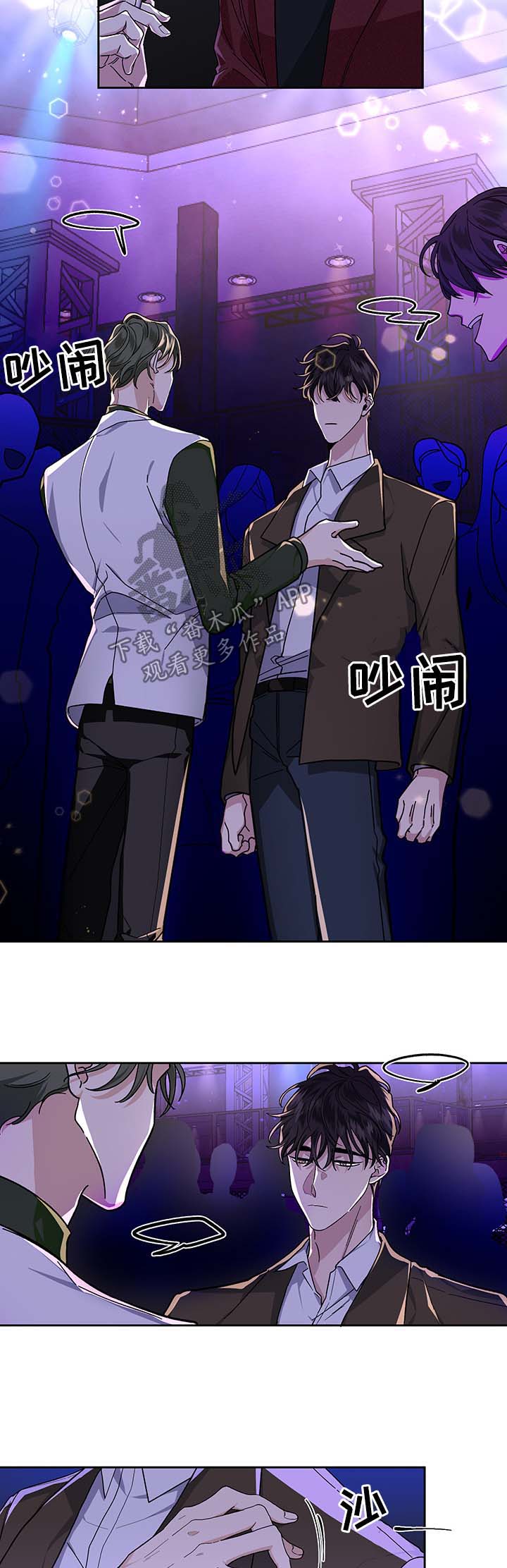 第23章：酒吧6