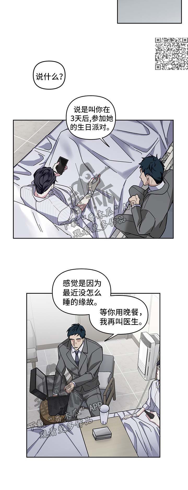 第22章：准备离婚6