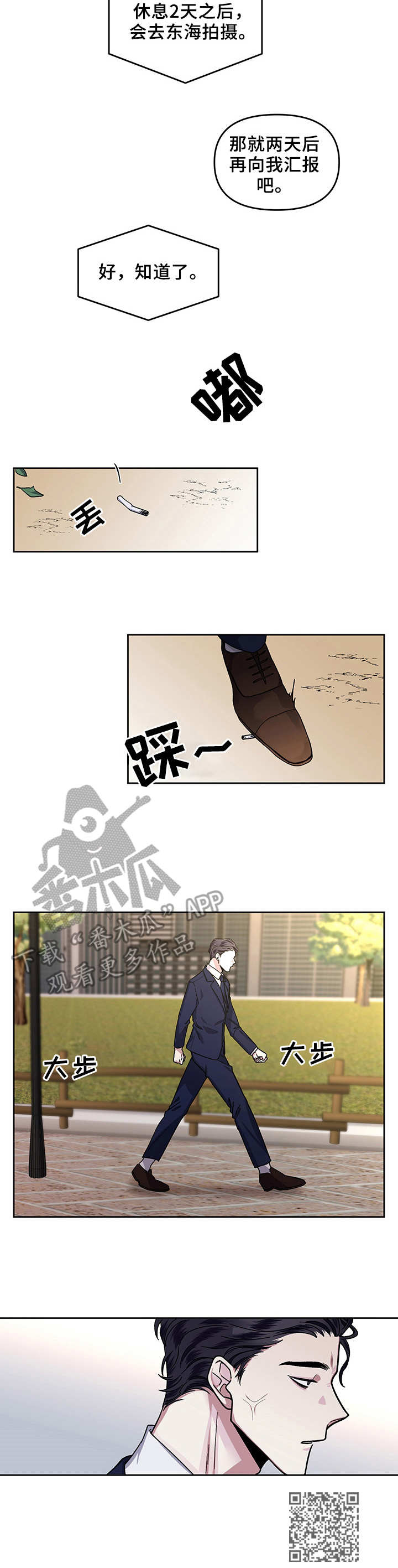 第11章：调查10