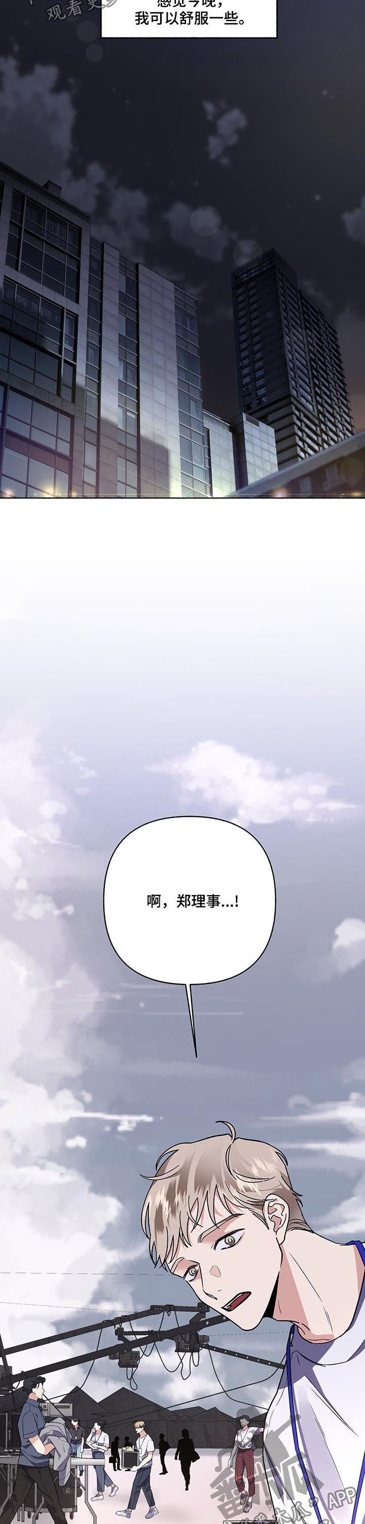 第51章：到底是谁6