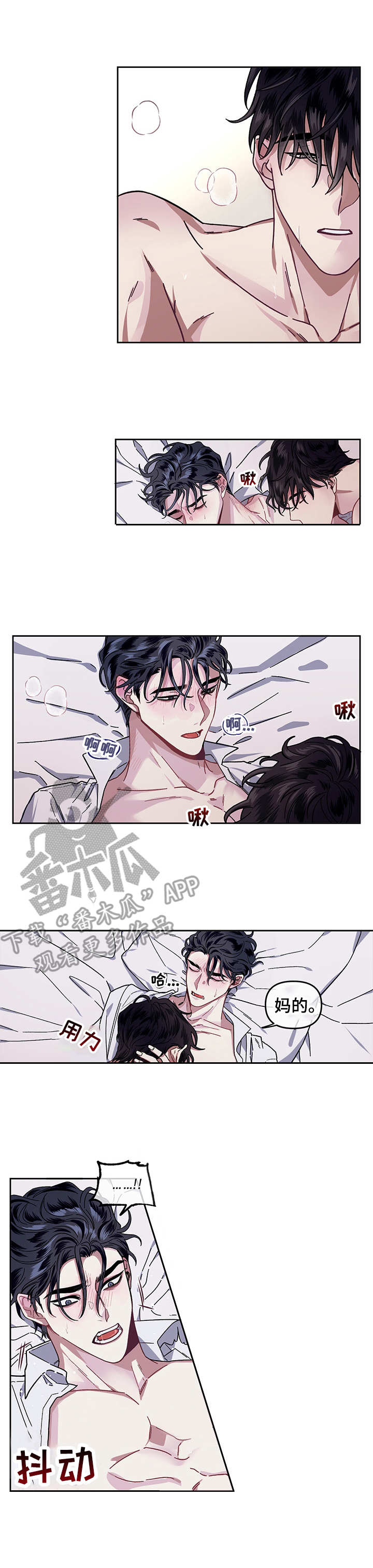 第10章：惩罚8