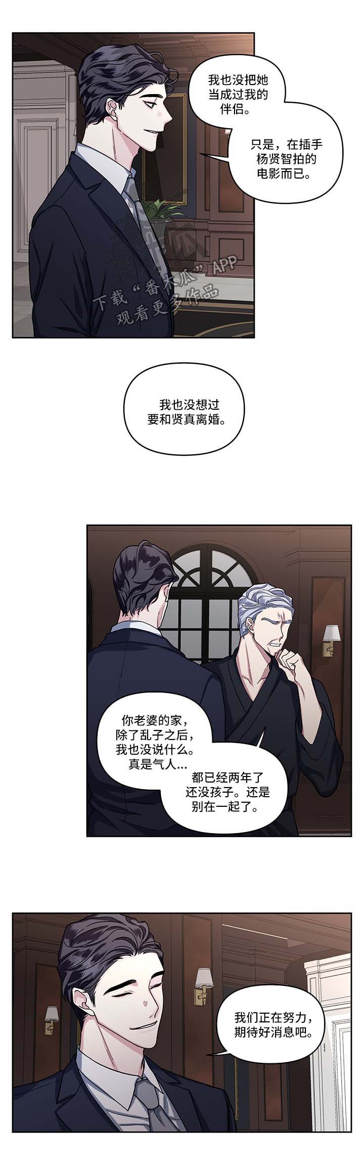 第15章：乐趣4