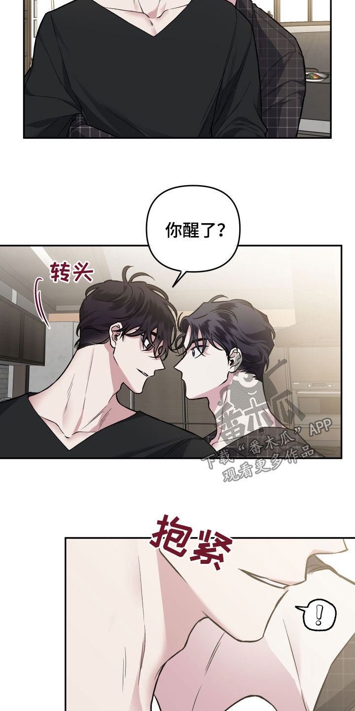 第120章：【番外】不是时候20
