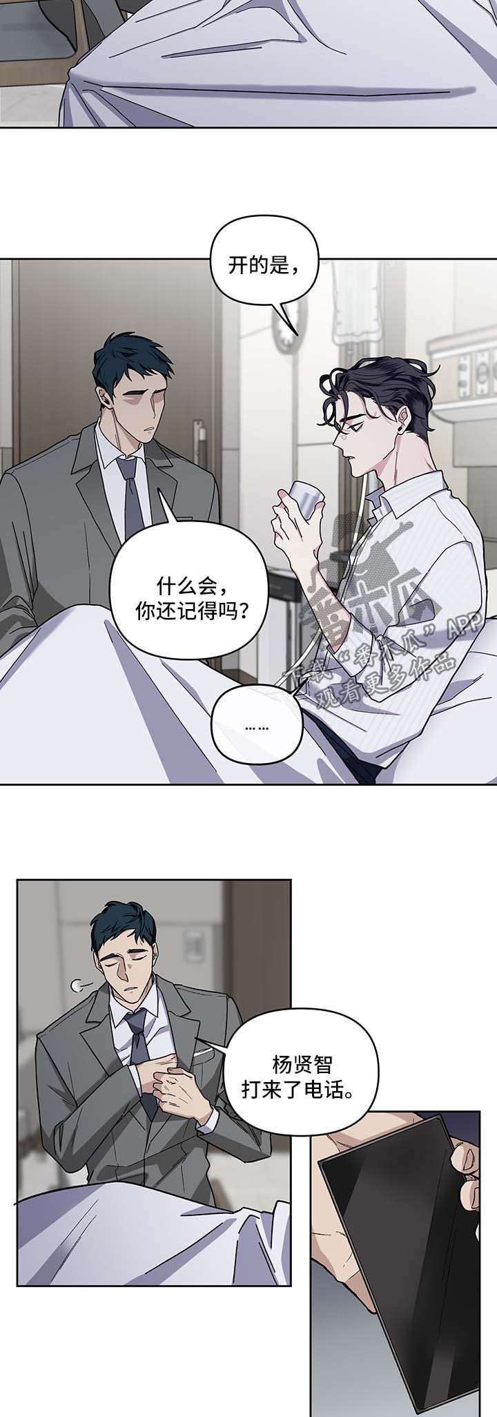 第22章：准备离婚5