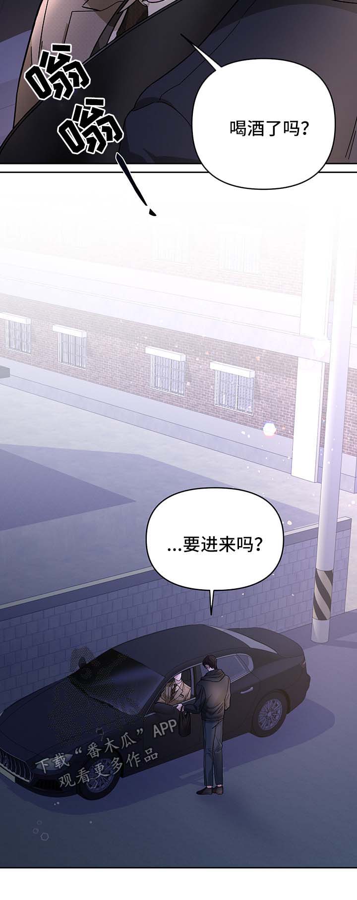 第27章：安慰你4