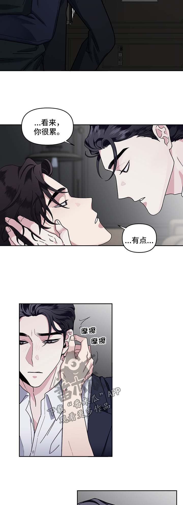 第18章：反客为主1