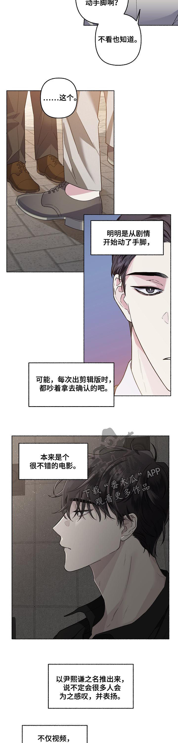 第46章：酒味1