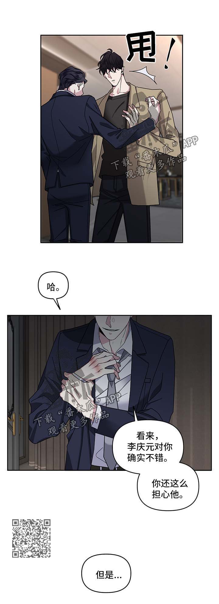 第21章：不能否认5