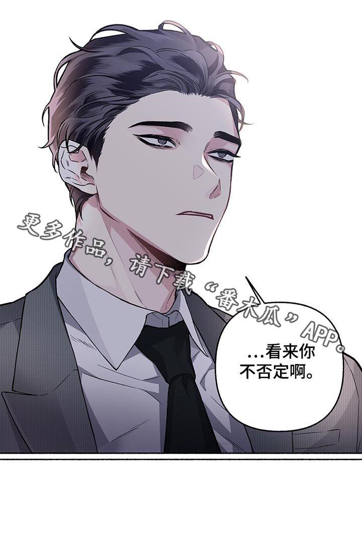 第67章：【第二季】不否定12