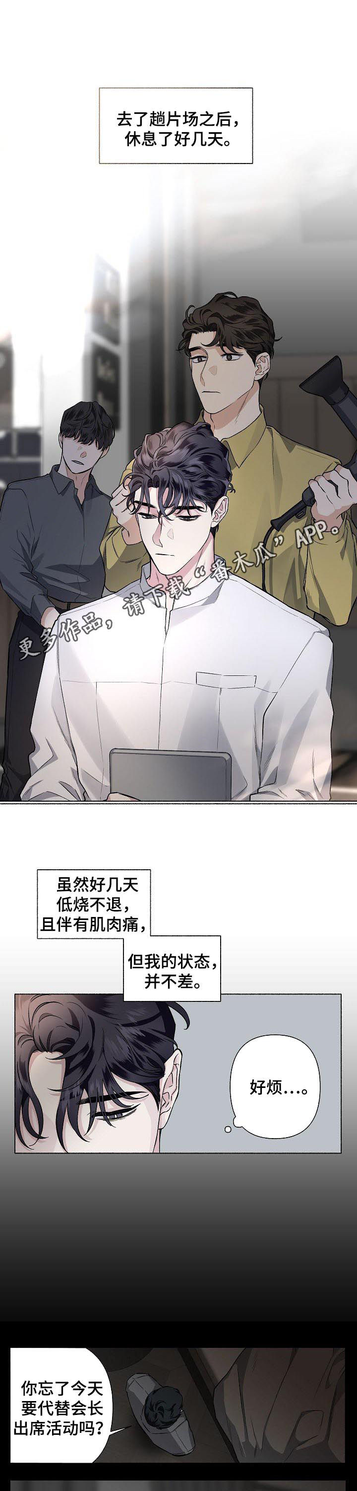 第58章：【第二季】俊男靓女0