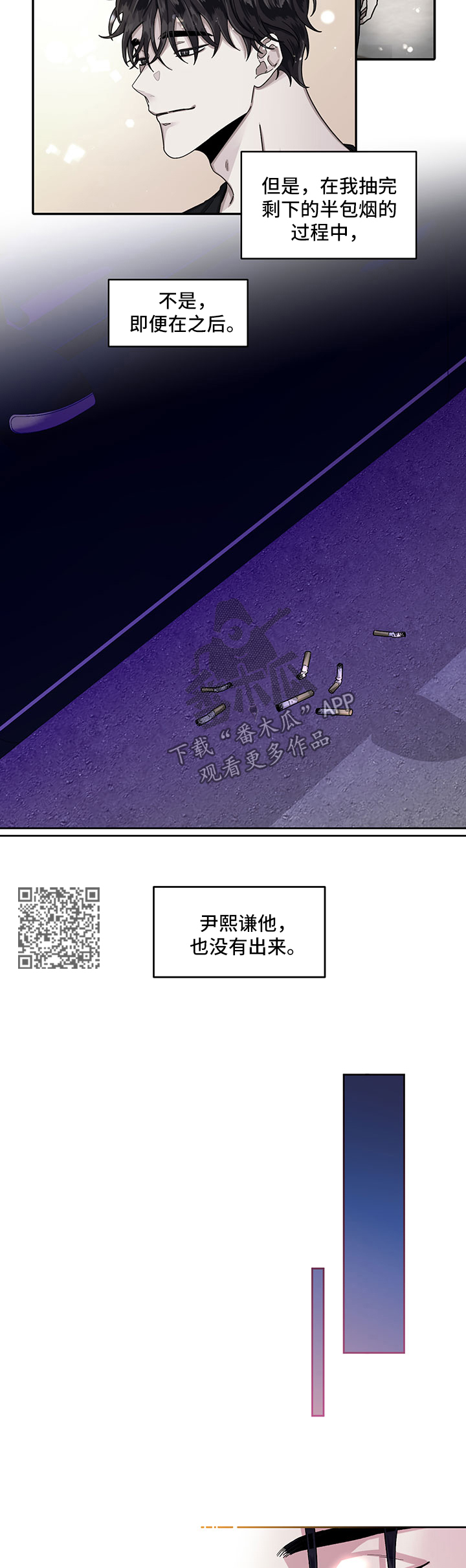 第25章：回忆6