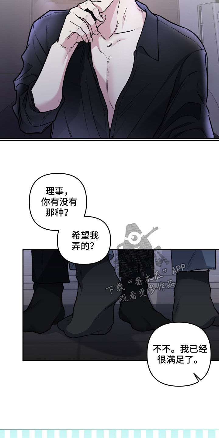 第123章：【番外】幻想8