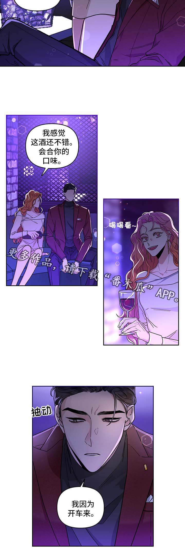第22章：准备离婚9