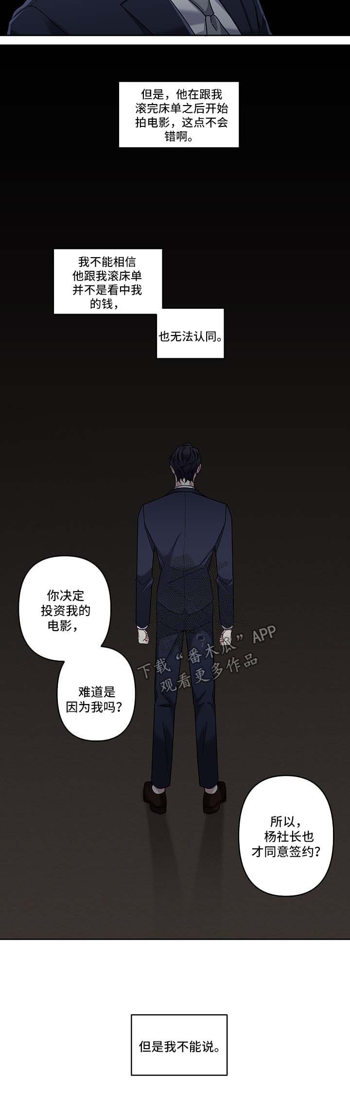 第21章：不能否认12