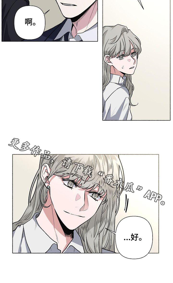 第58章：【第二季】俊男靓女8