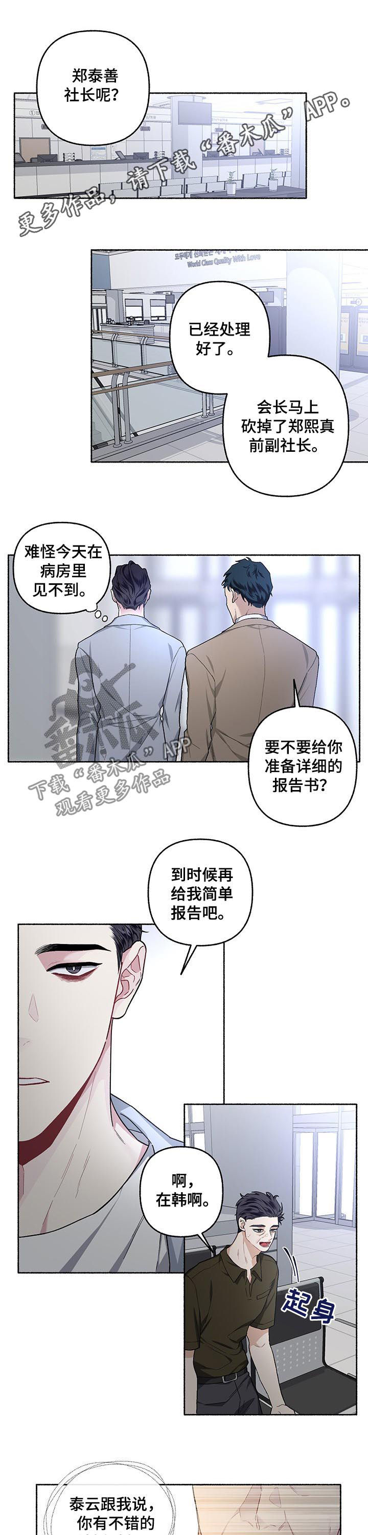 第43章：相亲0