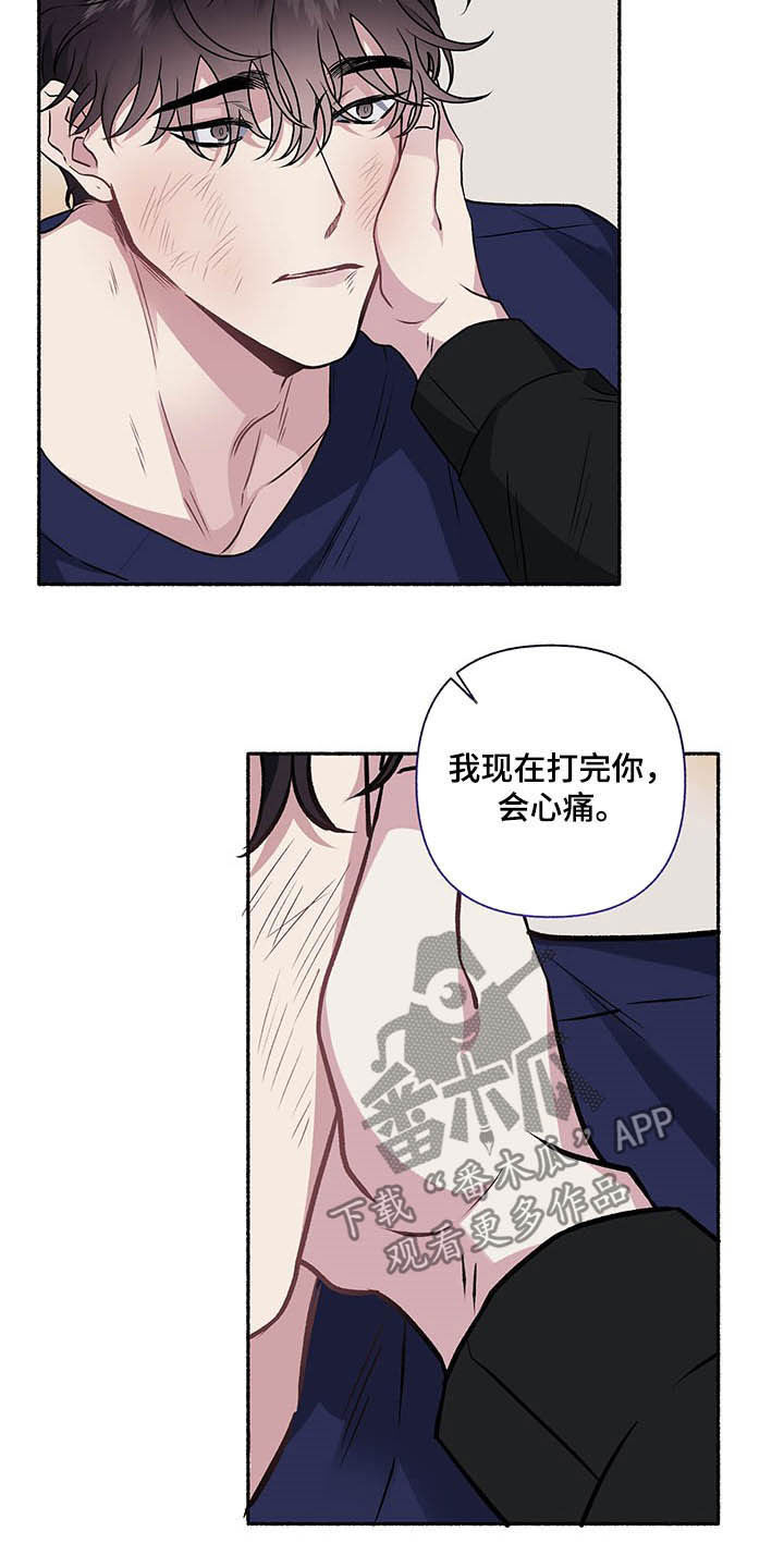 第108章：【番外】最想要的16