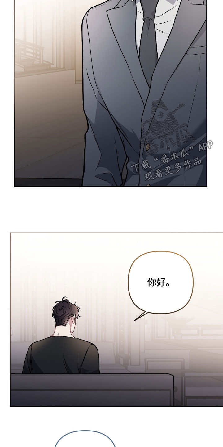 第118章：【番外】婆家生活7