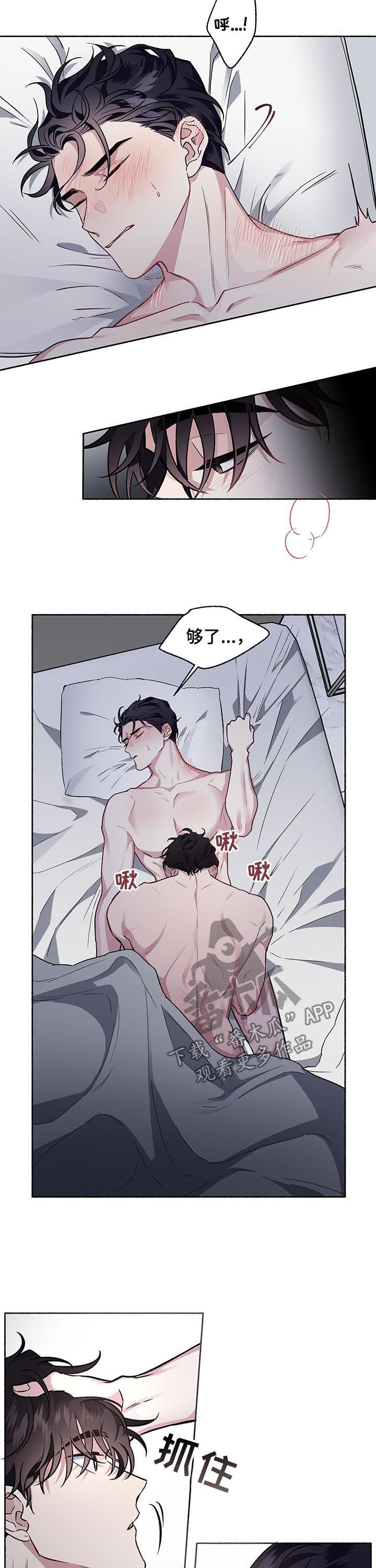 第62章：【第二季】做想做的事7