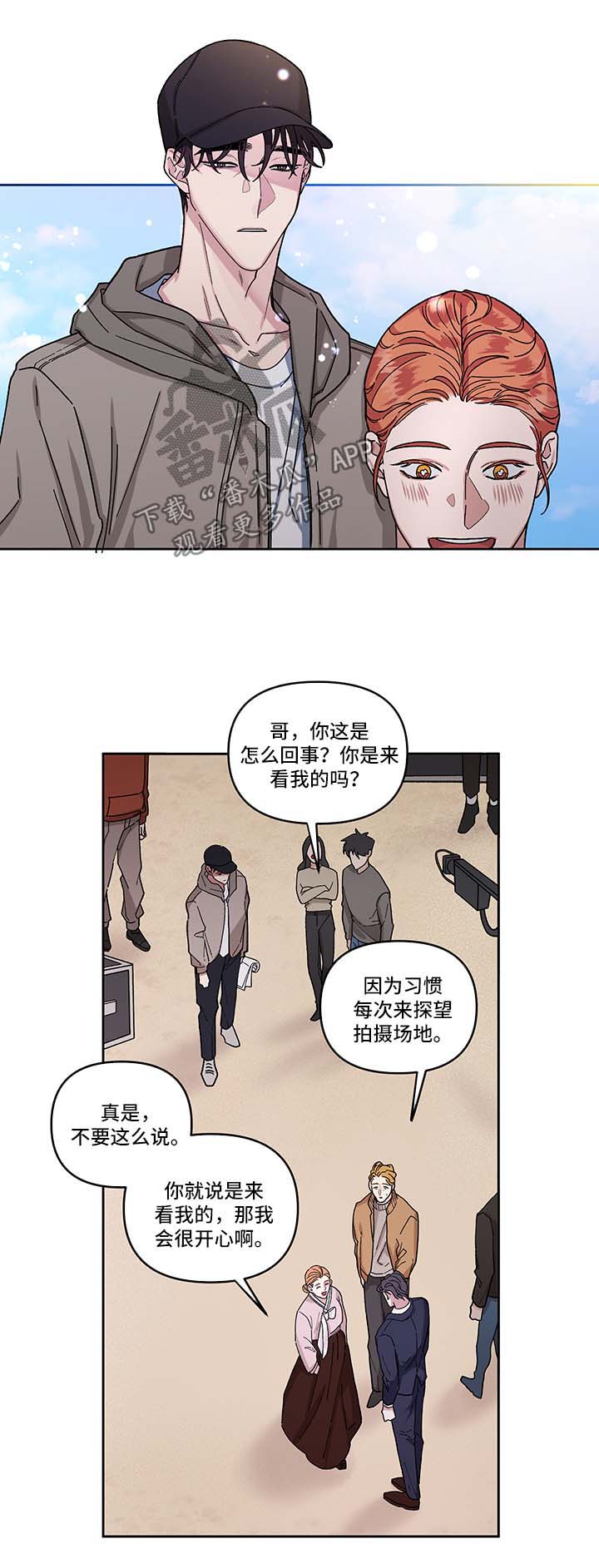 第14章：探班3