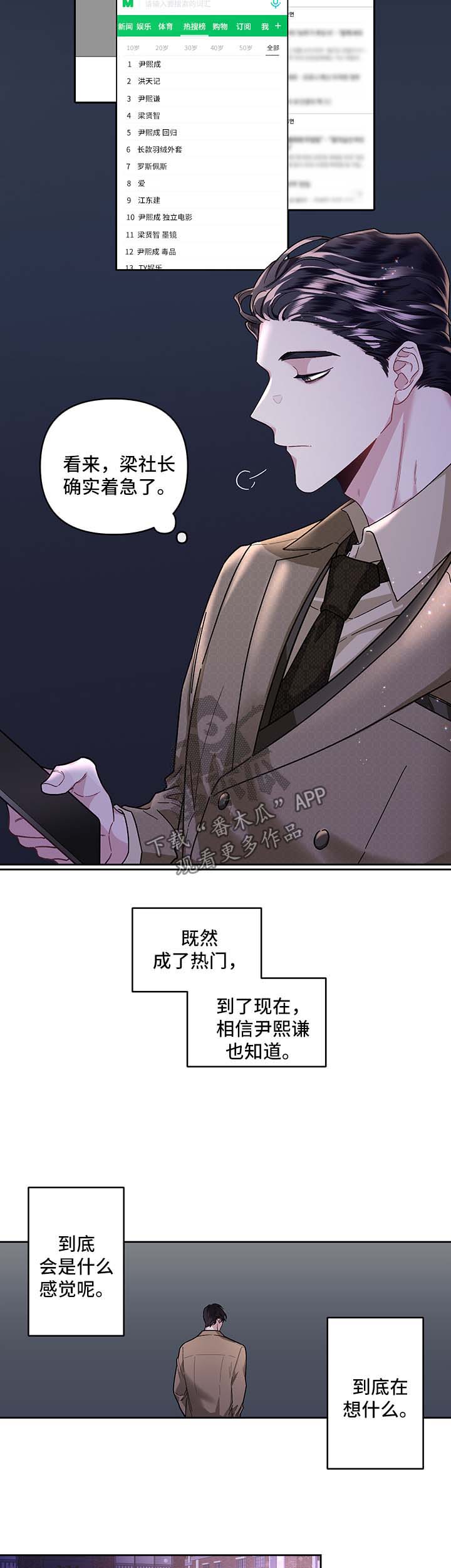 第27章：安慰你1