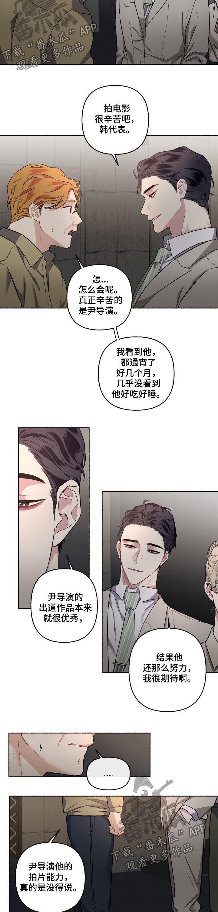 第44章：看了就知道7