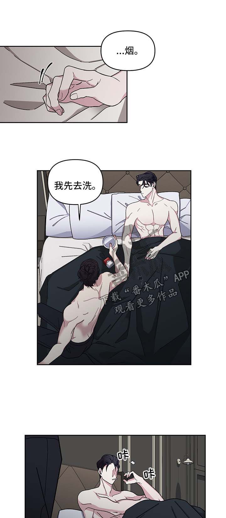 第19章：吃饭邀请1