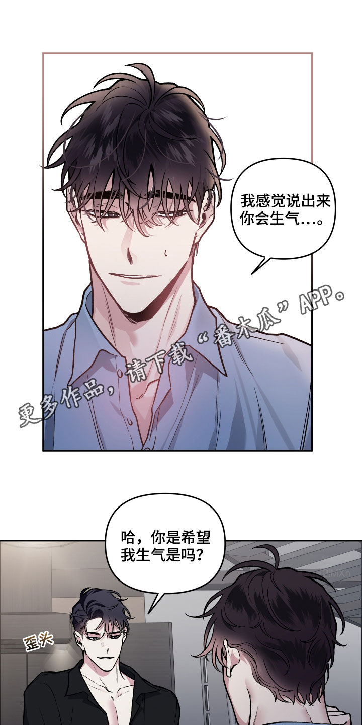 第124章：【番外】明明不行0
