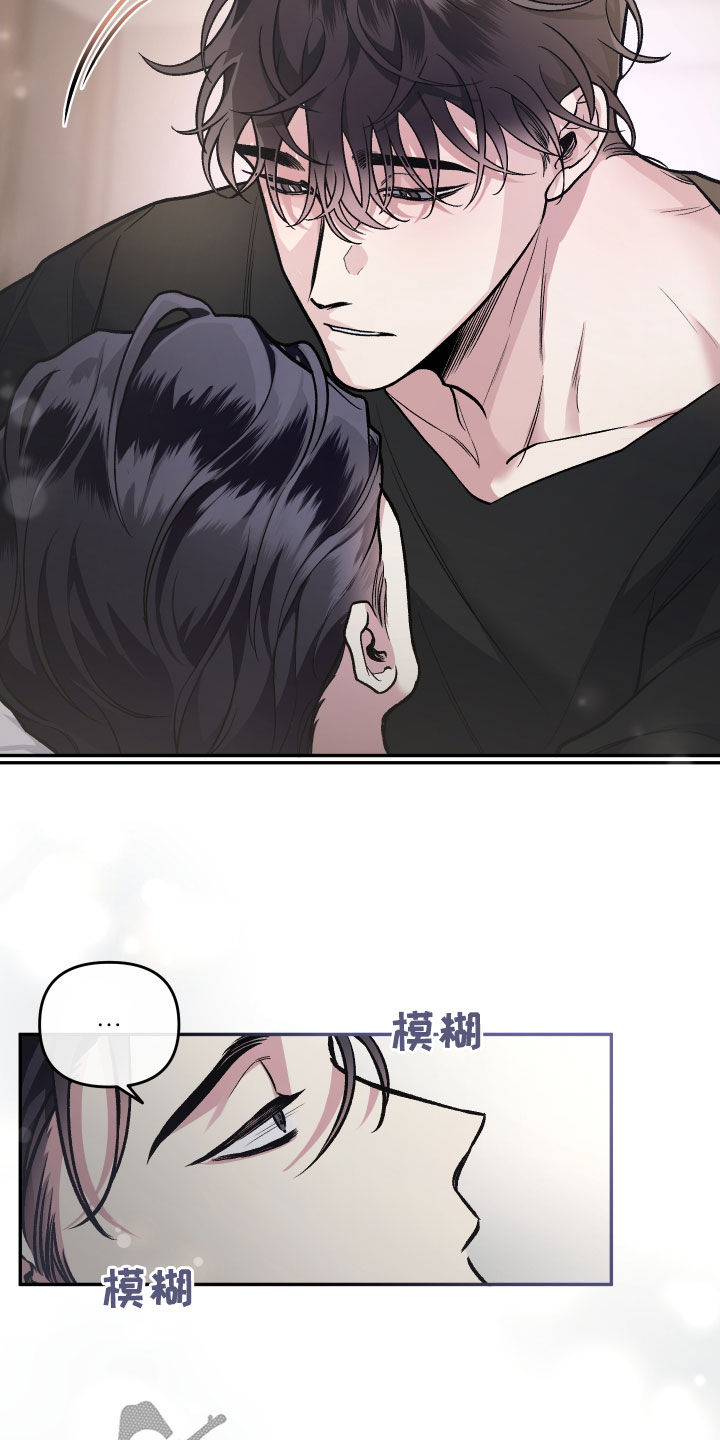 第120章：【番外】不是时候11
