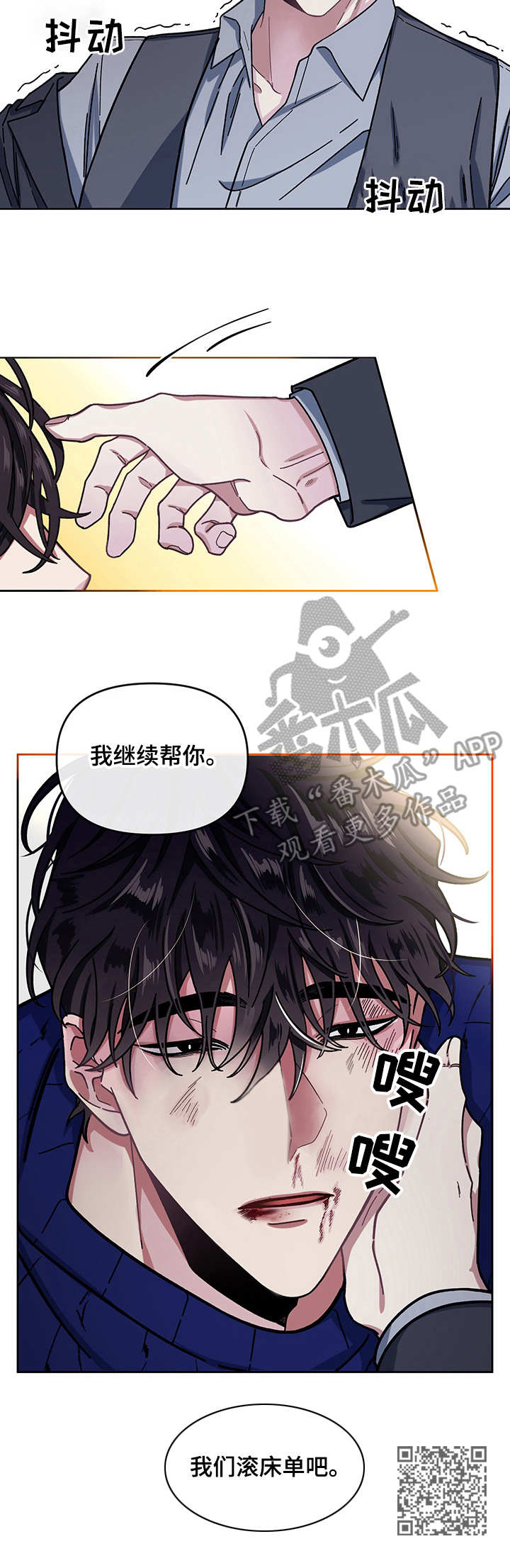 第5章：没有印象10