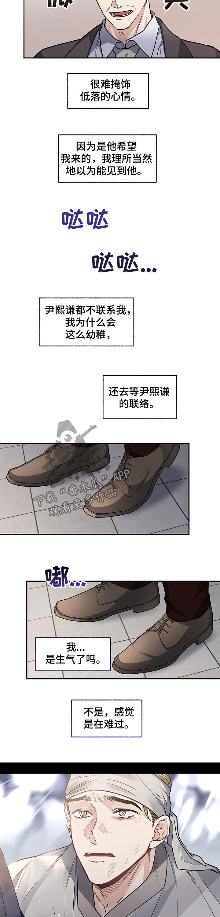 第73章：【第二季】试映会6