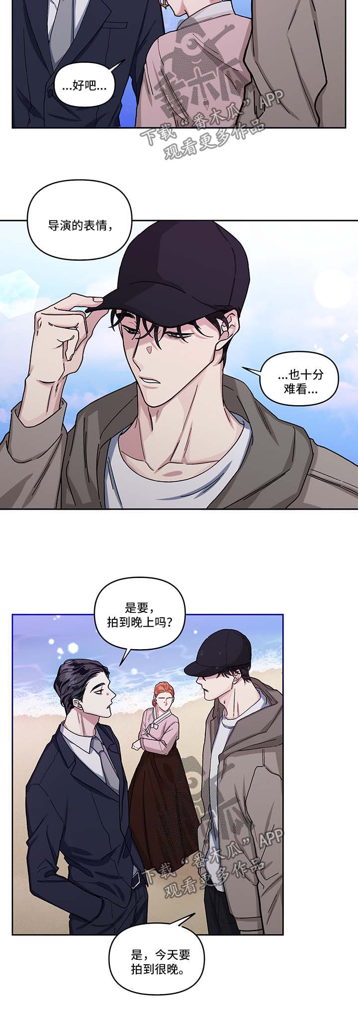 第14章：探班5