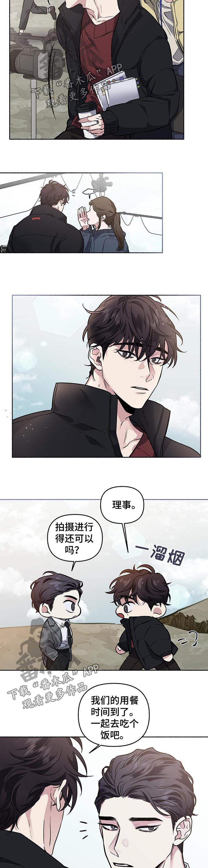 第65章：【第二季】探班7