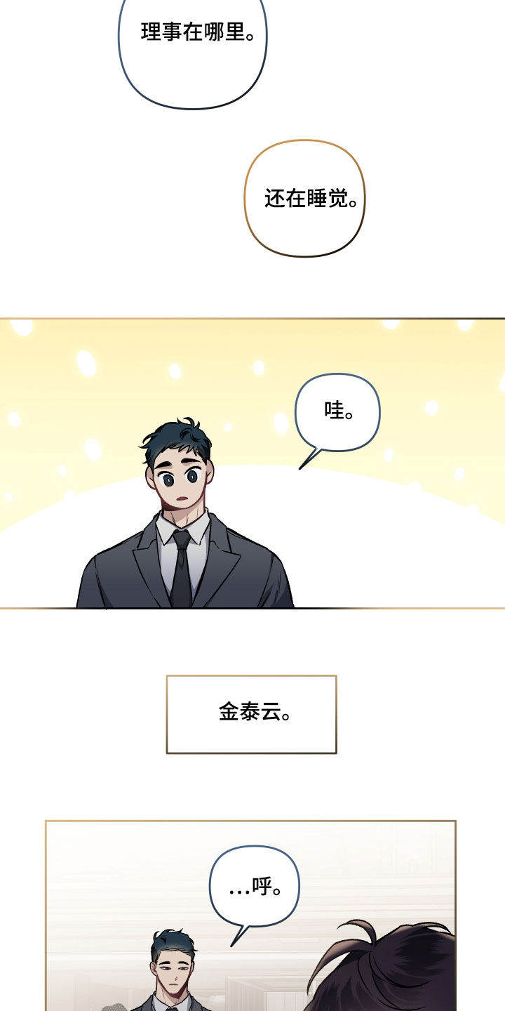 第118章：【番外】婆家生活8