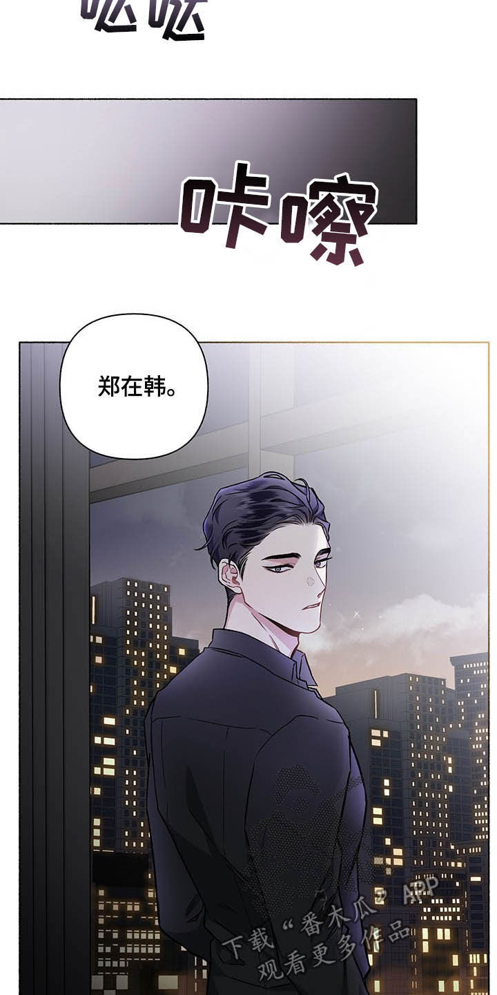 第105章：【番外】我相信你13