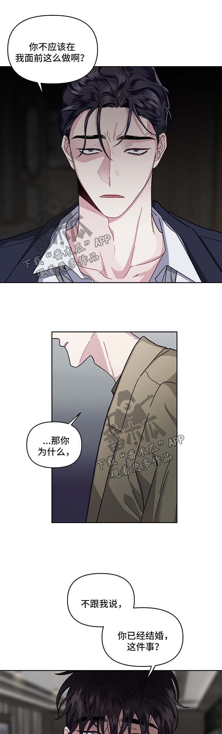 第21章：不能否认6