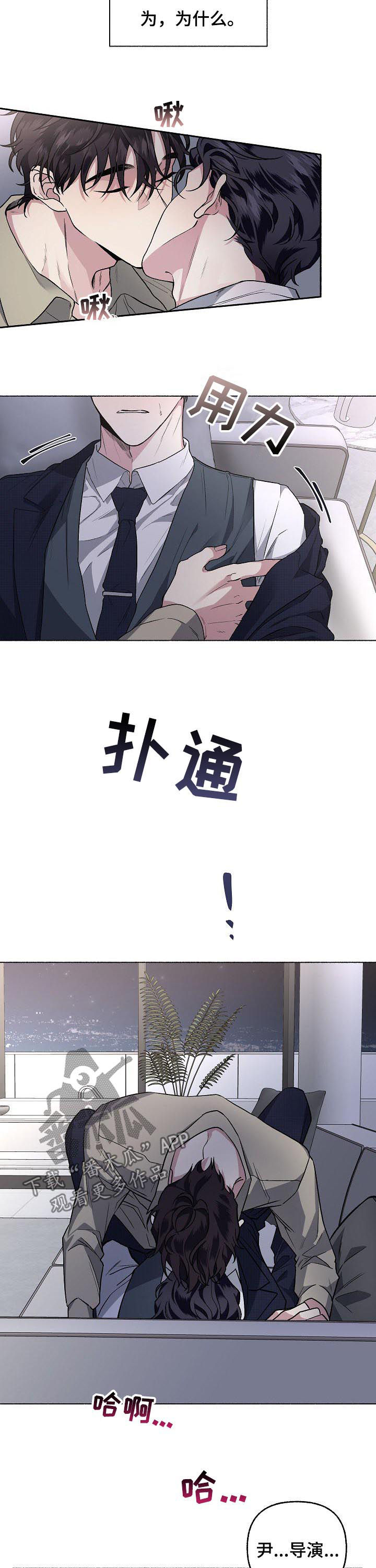 第59章：【第二季】“家”8