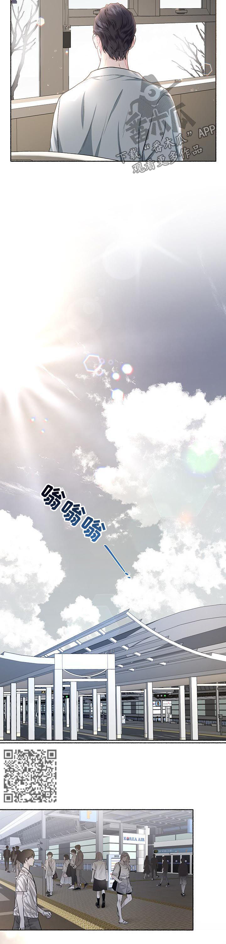 第42章：交往看看4