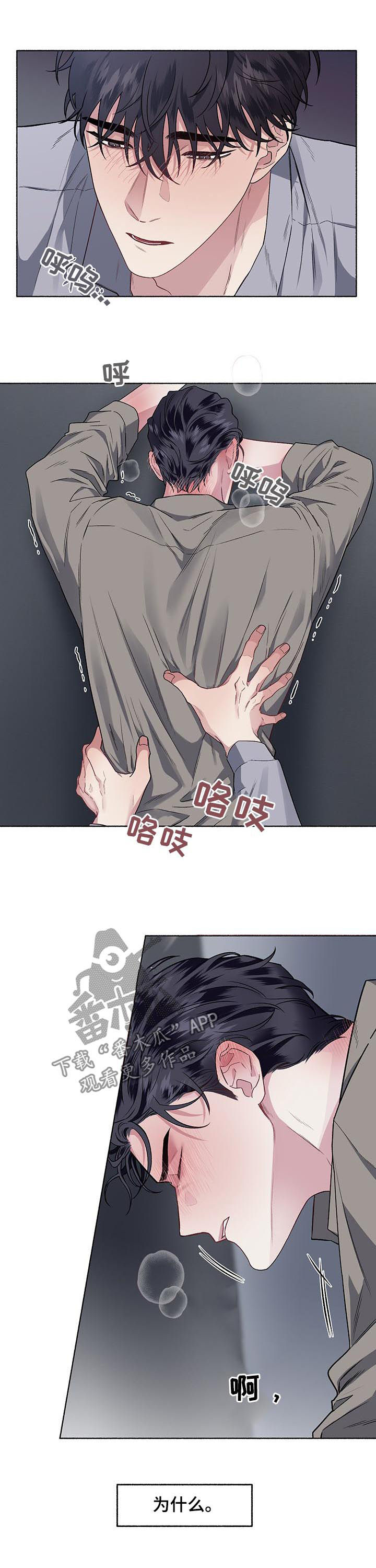 第54章：打赏6