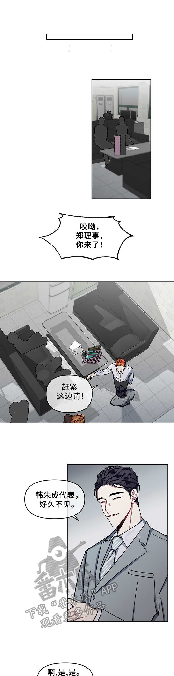 第8章：幻觉8